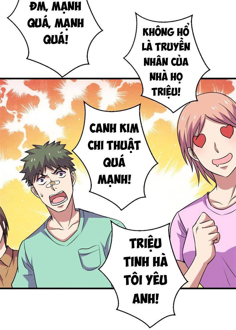 Bị Ép Trở Thành Người Mạnh Nhất Thế Giới Chapter 81 - Trang 1