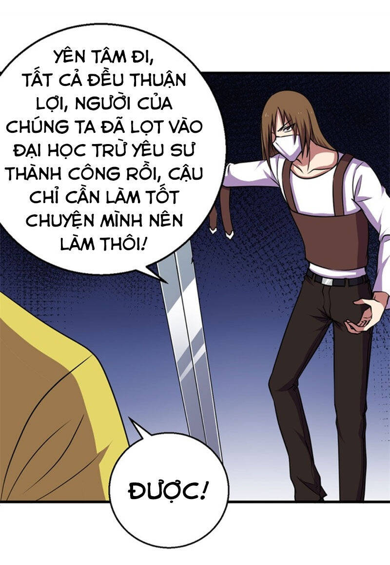 Bị Ép Trở Thành Người Mạnh Nhất Thế Giới Chapter 69 - Trang 23