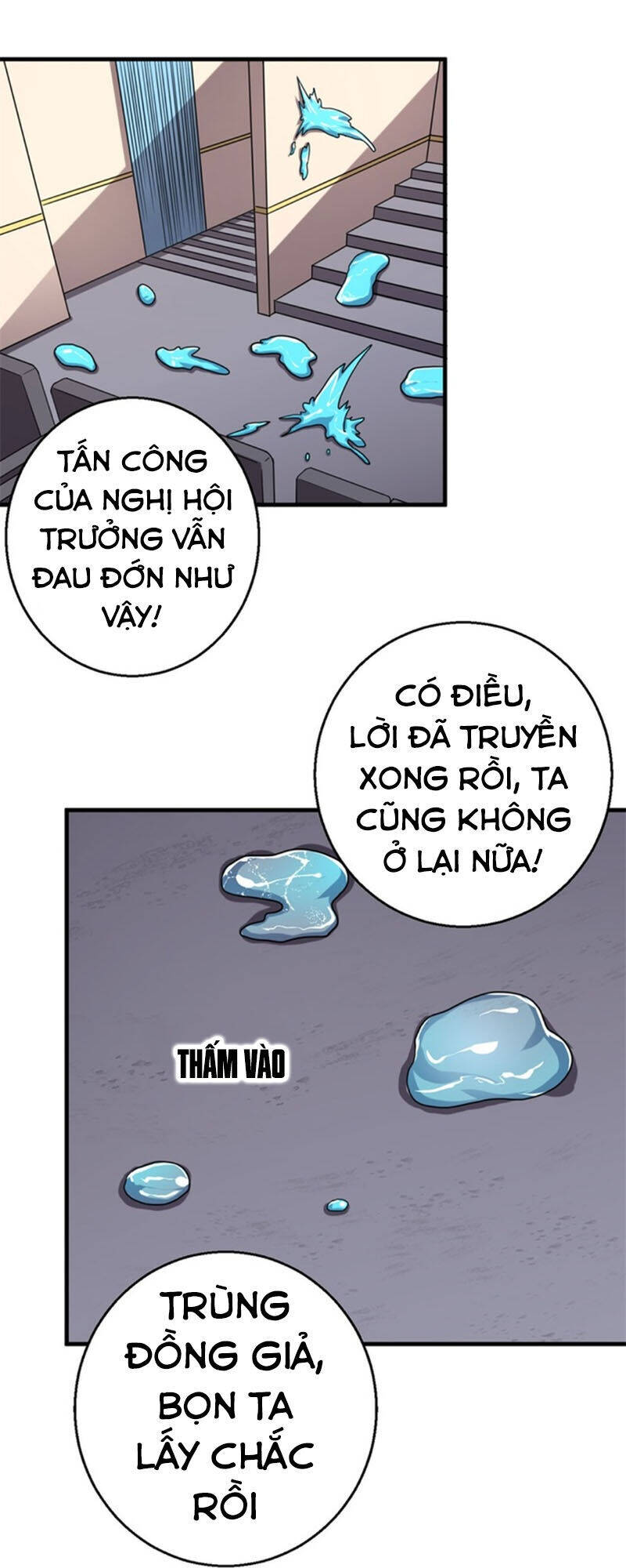 Bị Ép Trở Thành Người Mạnh Nhất Thế Giới Chapter 67 - Trang 12