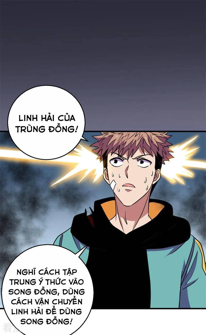 Bị Ép Trở Thành Người Mạnh Nhất Thế Giới Chapter 56 - Trang 26