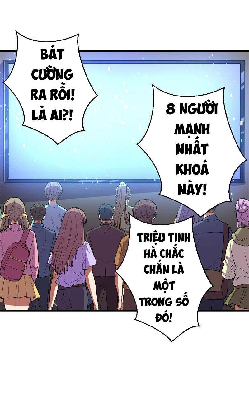 Bị Ép Trở Thành Người Mạnh Nhất Thế Giới Chapter 75 - Trang 14