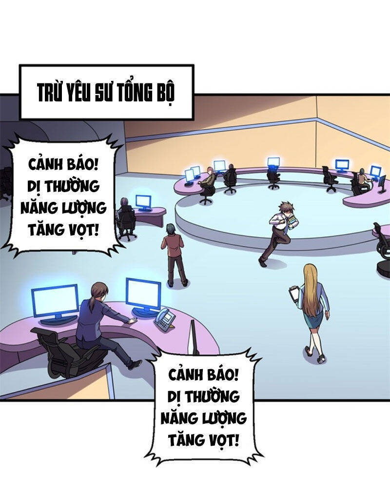 Bị Ép Trở Thành Người Mạnh Nhất Thế Giới Chapter 63 - Trang 43