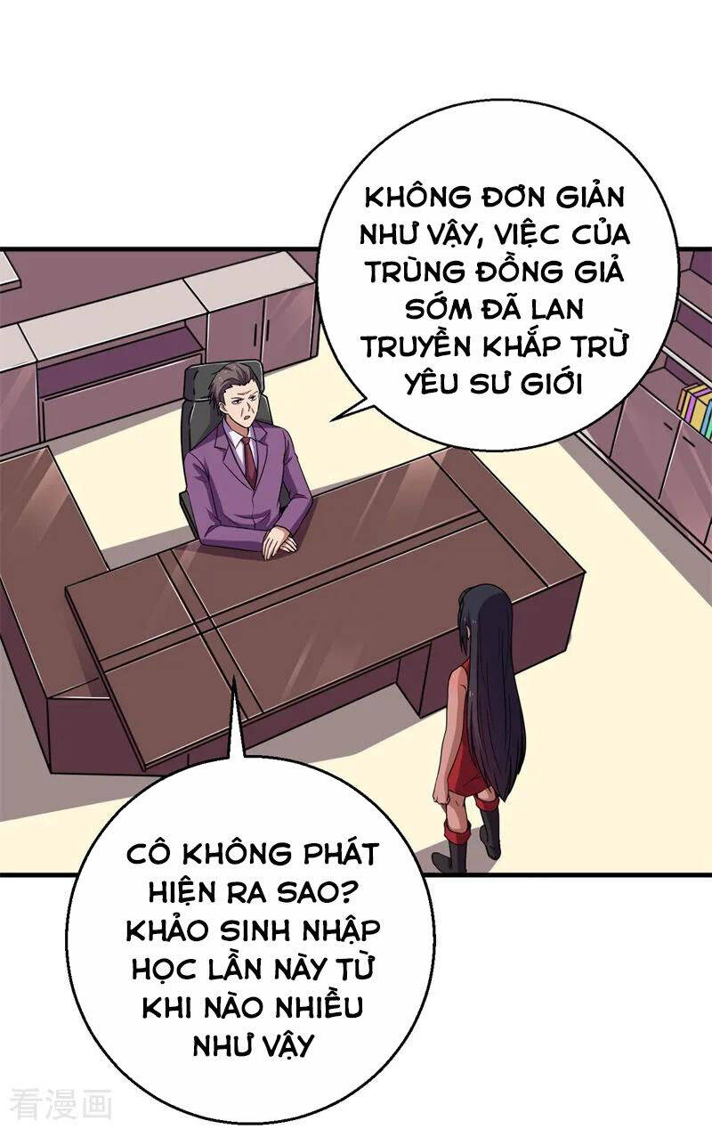 Bị Ép Trở Thành Người Mạnh Nhất Thế Giới Chapter 57 - Trang 23