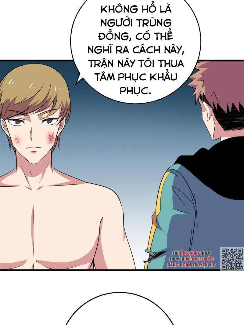 Bị Ép Trở Thành Người Mạnh Nhất Thế Giới Chapter 82 - Trang 17