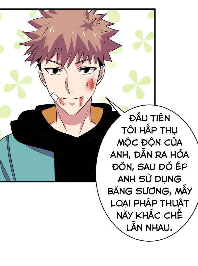 Bị Ép Trở Thành Người Mạnh Nhất Thế Giới Chapter 82 - Trang 12