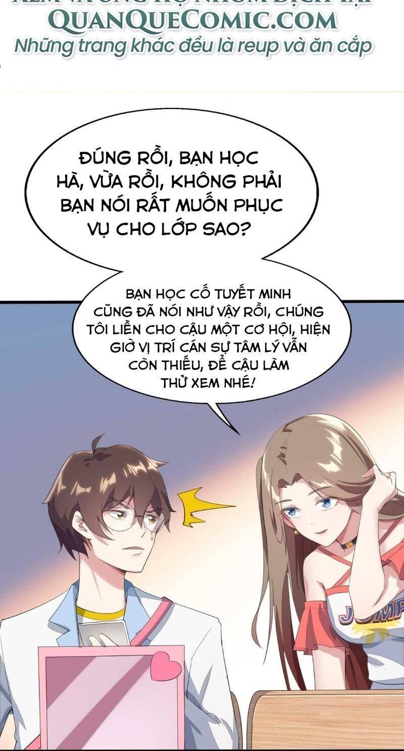 Kế Hoạch Trở Thành Phế Vật Chapter 7 - Trang 35