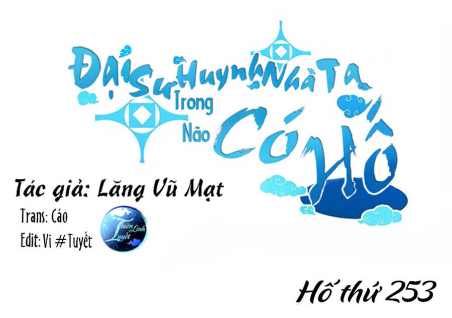 Đầu Óc Đại Sư Huynh Của Ta Rất Đen Tối Chapter 253 - Trang 0