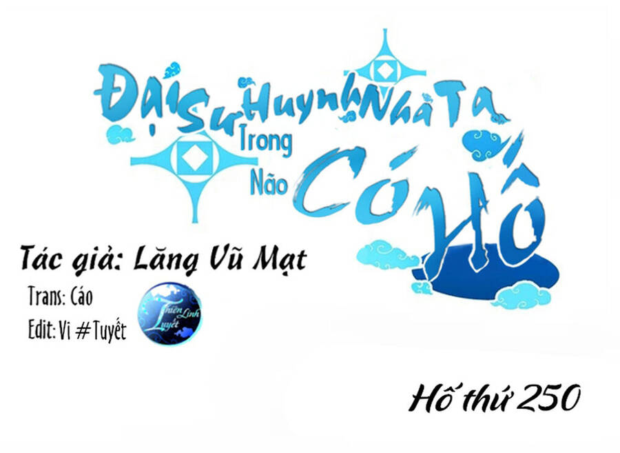 Đầu Óc Đại Sư Huynh Của Ta Rất Đen Tối Chapter 250 - Trang 0