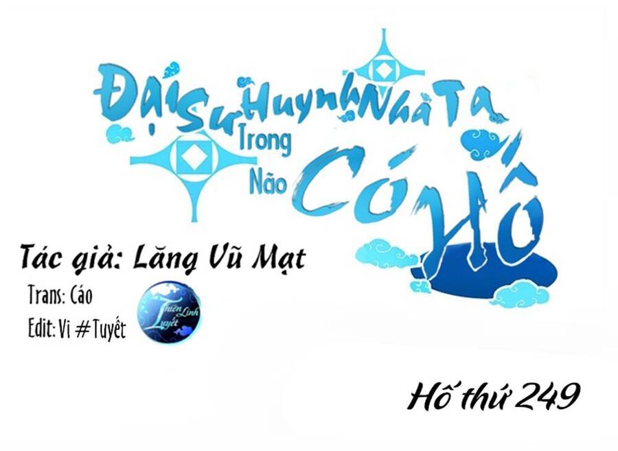 Đầu Óc Đại Sư Huynh Của Ta Rất Đen Tối Chapter 249 - Trang 0