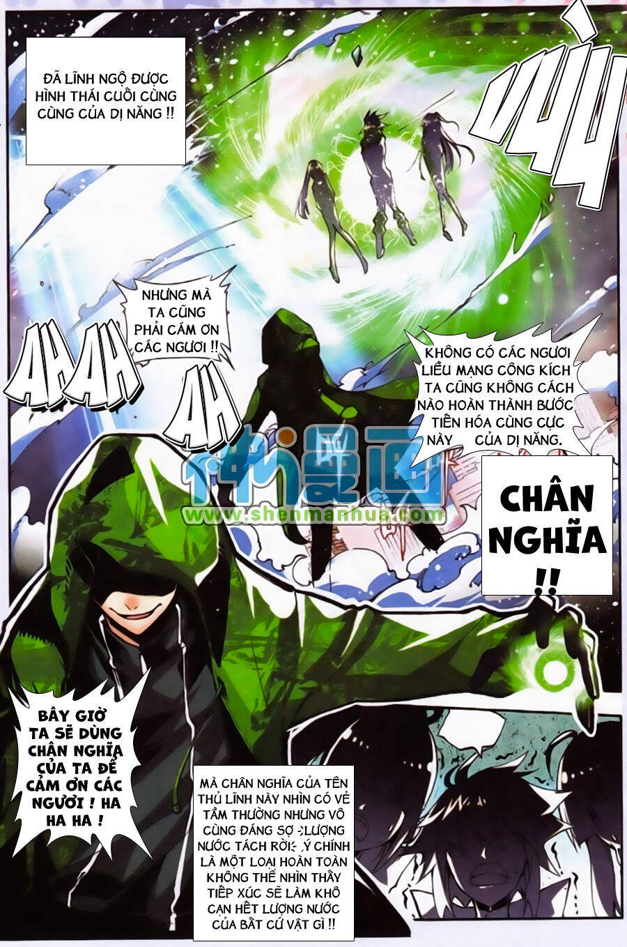 Nộ Lương Tinh Không Chapter 10 - Trang 16