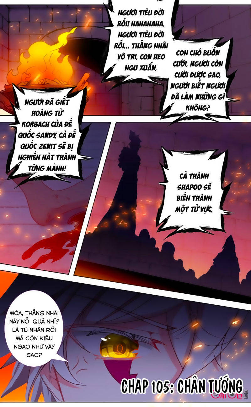 Quốc Vương Vạn Tuế Chapter 105 - Trang 1