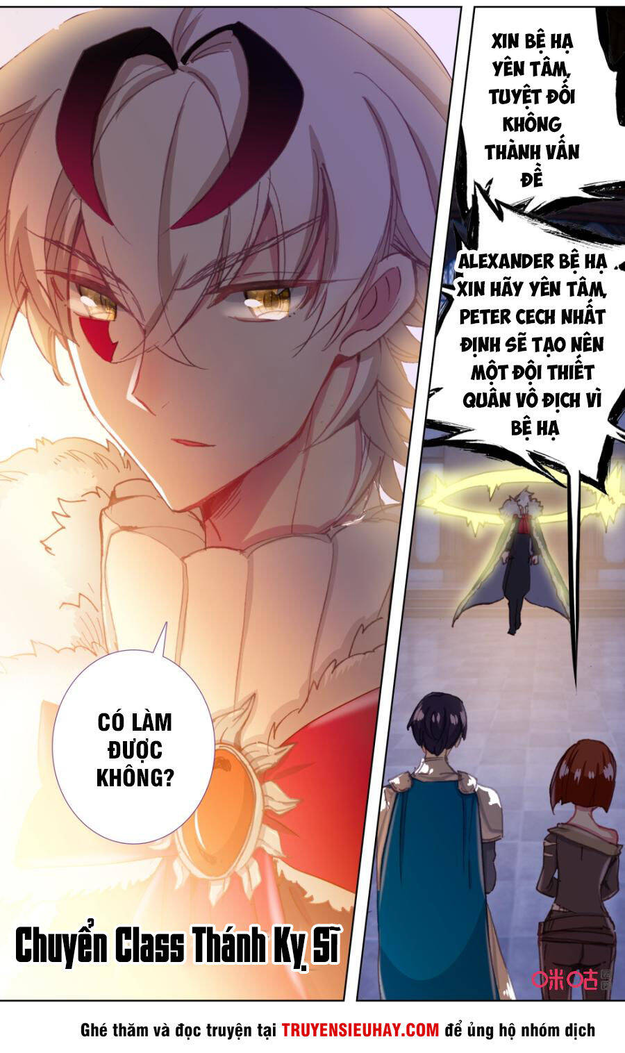 Quốc Vương Vạn Tuế Chapter 111 - Trang 4