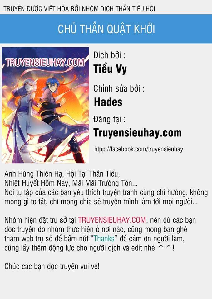 Chủ Thần Quật Khởi Chapter 21 - Trang 0