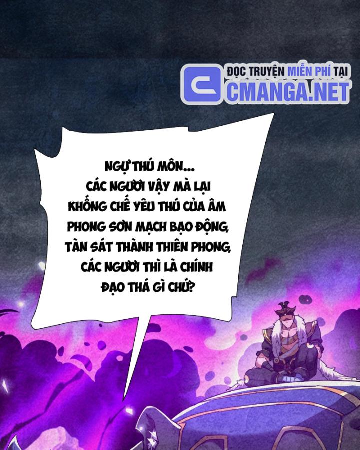 Khởi đầu Làm Bà Xã Nữ đế Kinh Ngạc, Ta Vô địch Rồi Chapter 22 - Trang 67