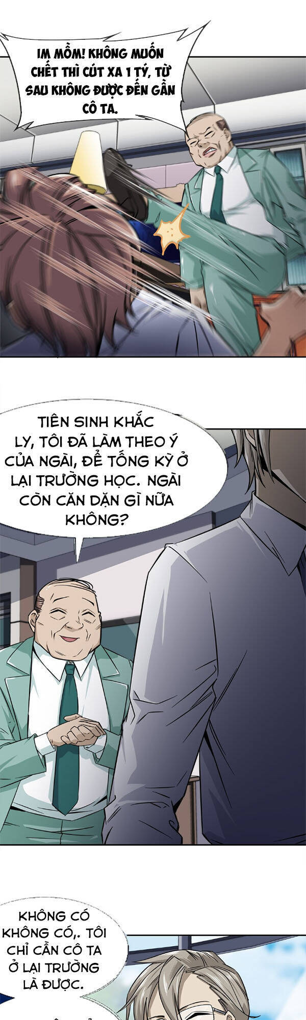 Dạ Thị Chi Vương Chapter 12 - Trang 13