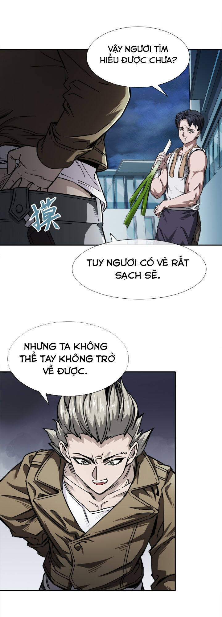 Dạ Thị Chi Vương Chapter 6 - Trang 19