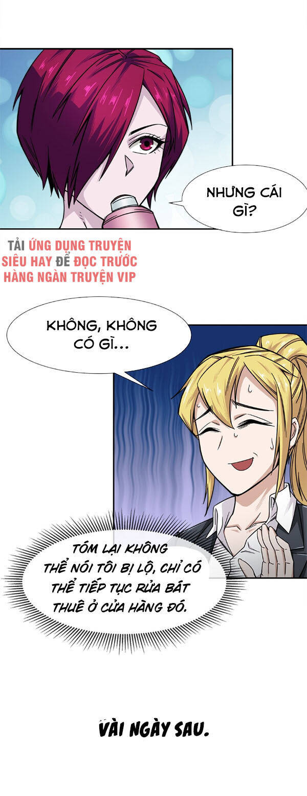 Dạ Thị Chi Vương Chapter 9 - Trang 12