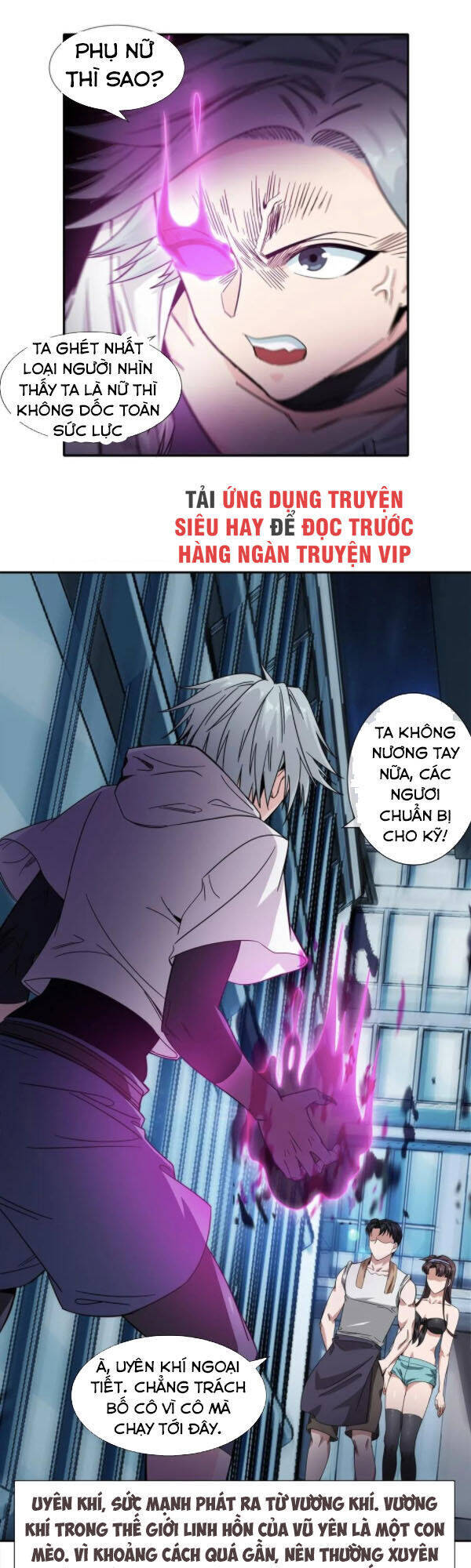 Dạ Thị Chi Vương Chapter 22 - Trang 24