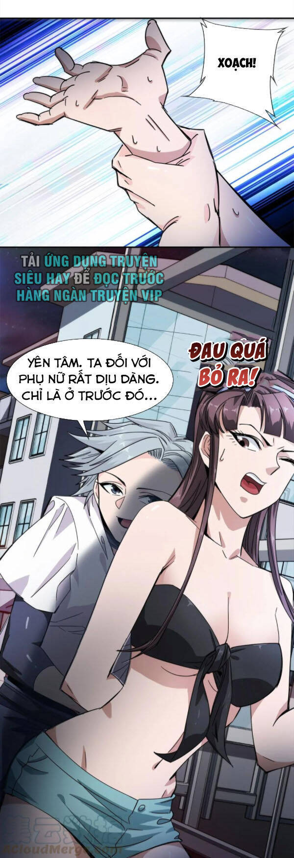 Dạ Thị Chi Vương Chapter 22 - Trang 1