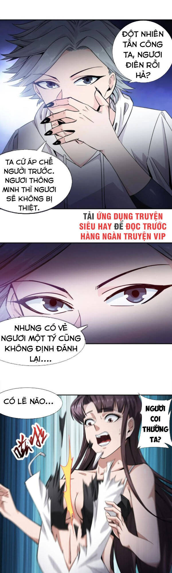 Dạ Thị Chi Vương Chapter 21 - Trang 5