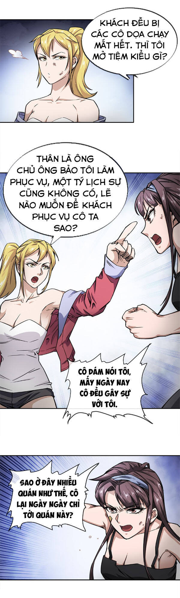 Dạ Thị Chi Vương Chapter 7 - Trang 1