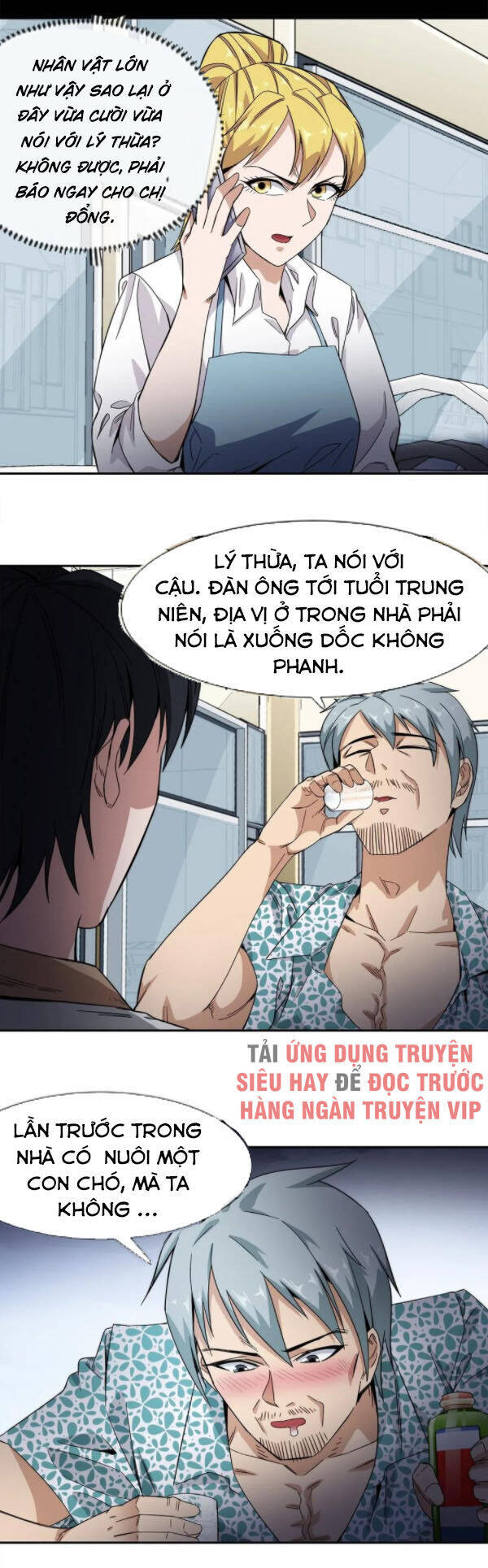 Dạ Thị Chi Vương Chapter 21 - Trang 21