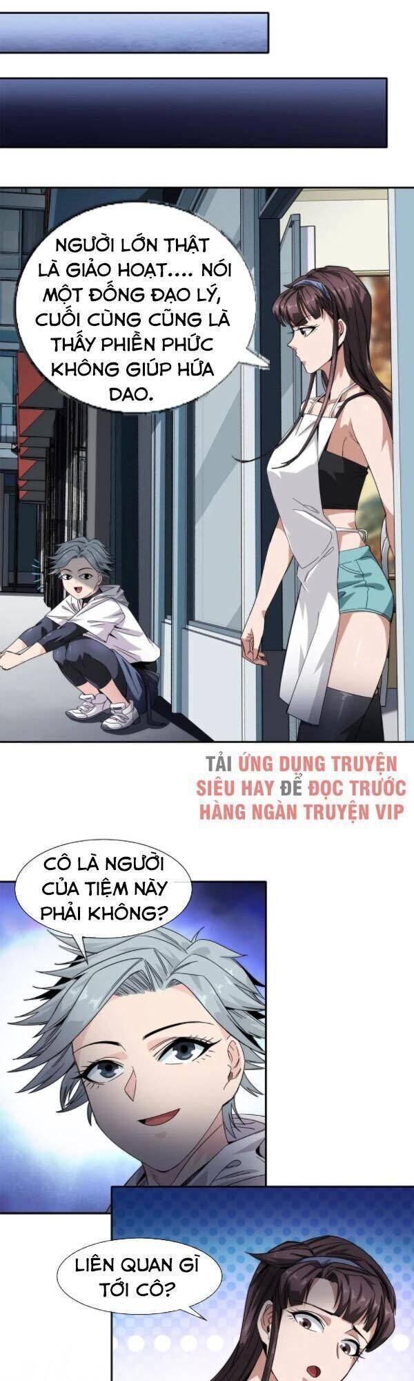 Dạ Thị Chi Vương Chapter 20 - Trang 27