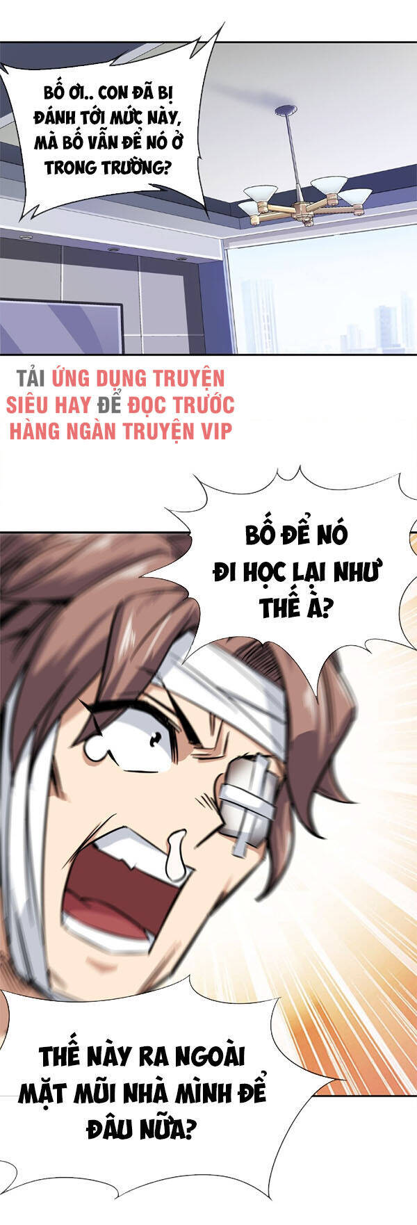 Dạ Thị Chi Vương Chapter 12 - Trang 12