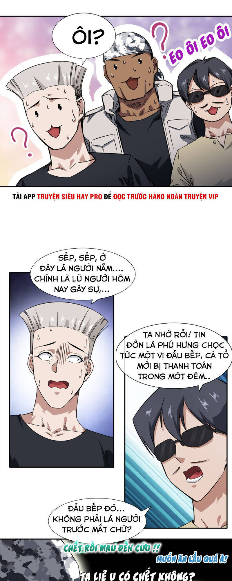 Dạ Thị Chi Vương Chapter 14 - Trang 13