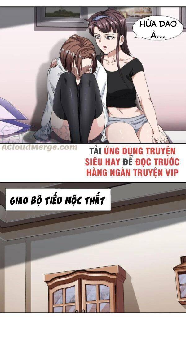 Dạ Thị Chi Vương Chapter 19 - Trang 17