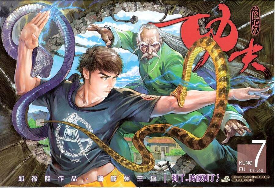 Kungfu (Công Phu) Chapter 7 - Trang 0