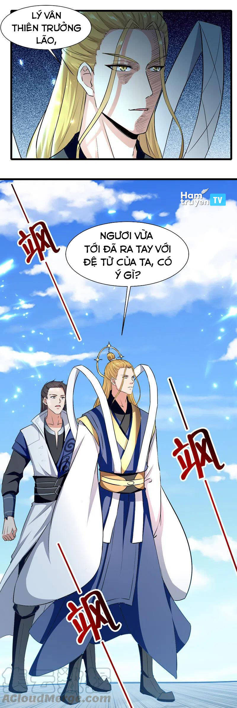 Tuyệt Thế Võ Hồn Chapter 46 - Trang 12