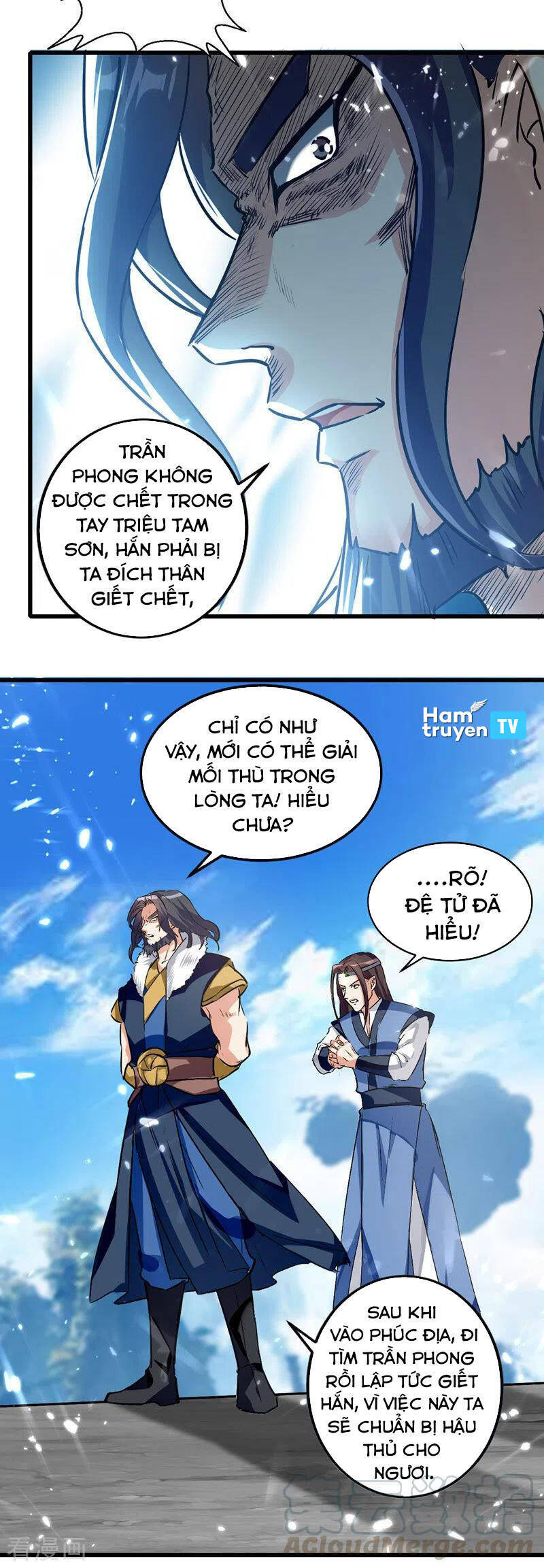 Tuyệt Thế Võ Hồn Chapter 48 - Trang 12