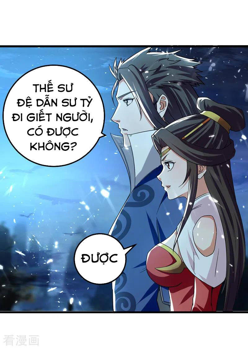 Tuyệt Thế Võ Hồn Chapter 49 - Trang 19