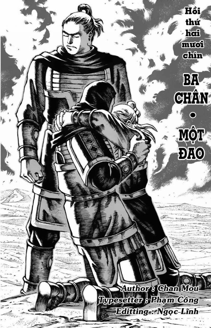 Hoả Phụng Liêu Nguyên Chapter 29 - Trang 1