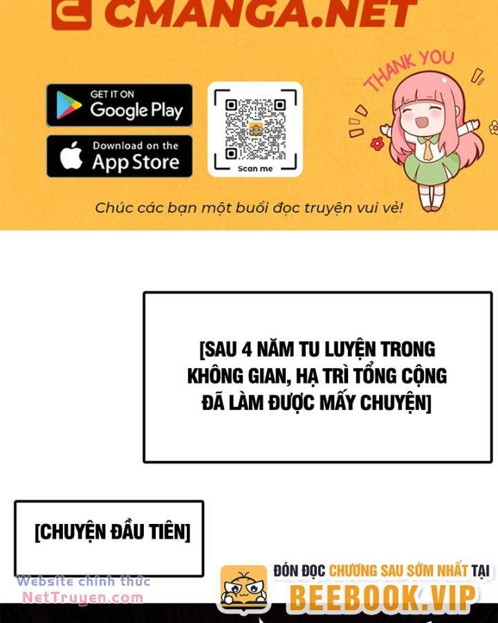 Bắt Đầu Với Tuyệt Sắc Sư Tôn: Hệ Thống Tổng Cục Phản Cốt Chapter 71 - Trang 1