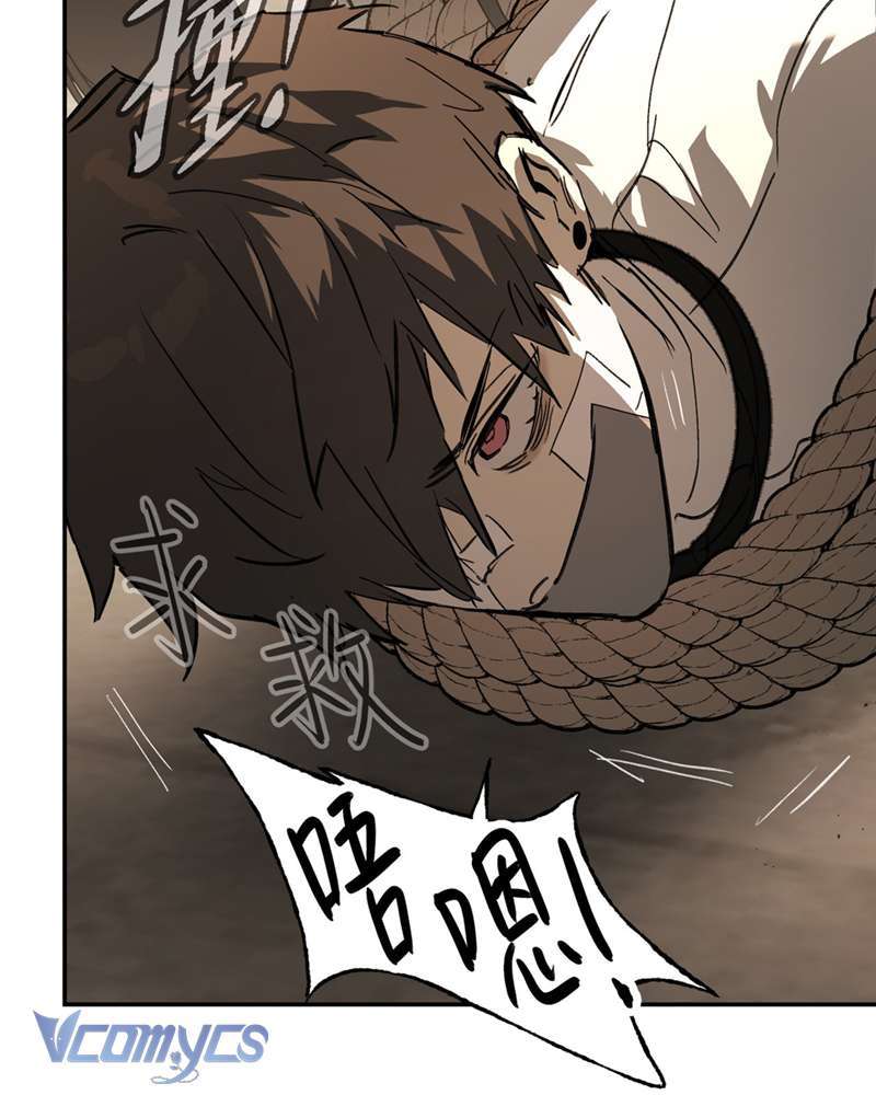 Ác Chi Hoàn Chapter 30 - Trang 61