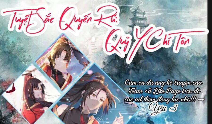 Tuyệt Sắc Quyến Rũ: Quỷ Y Chí Tôn Chapter 6.1 - Trang 0