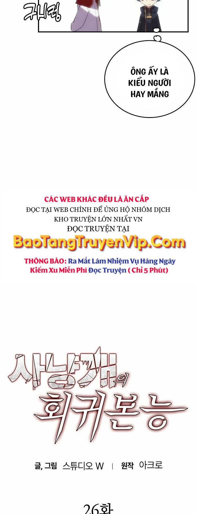 Bản Năng Hồi Quy Của Chó Săn Chapter 26 - Trang 4