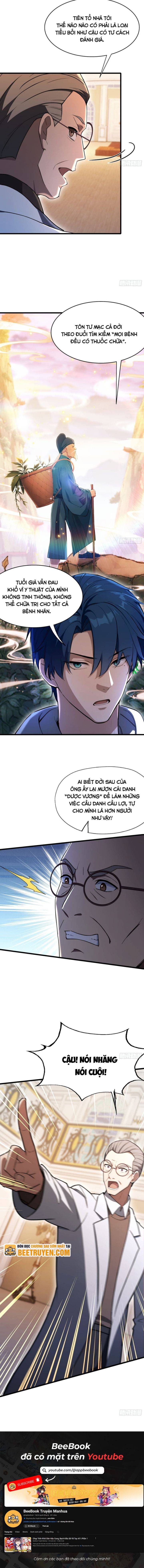 Quá Ảo! Ta Mở Lớp Đào Tạo Nữ Đế Chapter 24 - Trang 6