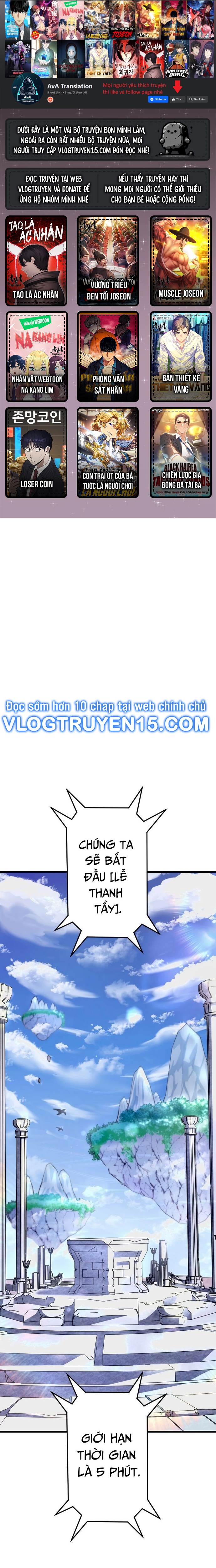 Vô Song Cùng Với Vũ Khí Ẩn Chapter 2 - Trang 0