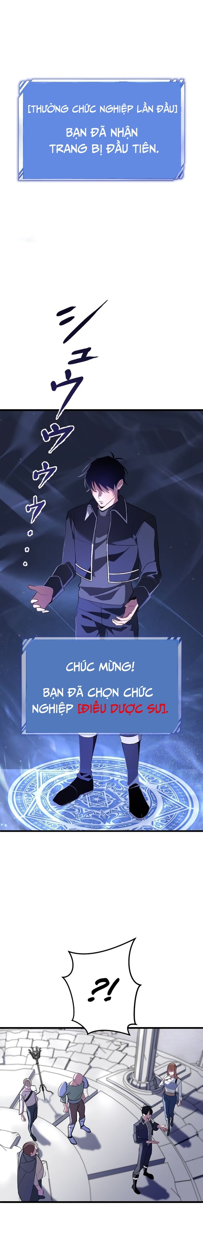 Vô Song Cùng Với Vũ Khí Ẩn Chapter 2 - Trang 19