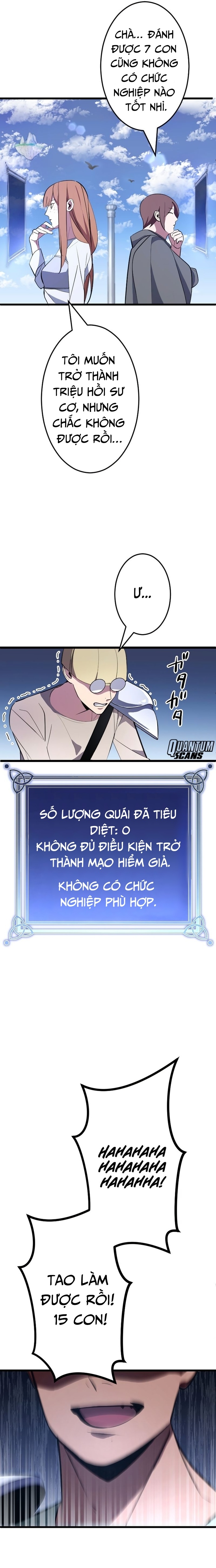 Vô Song Cùng Với Vũ Khí Ẩn Chapter 2 - Trang 14