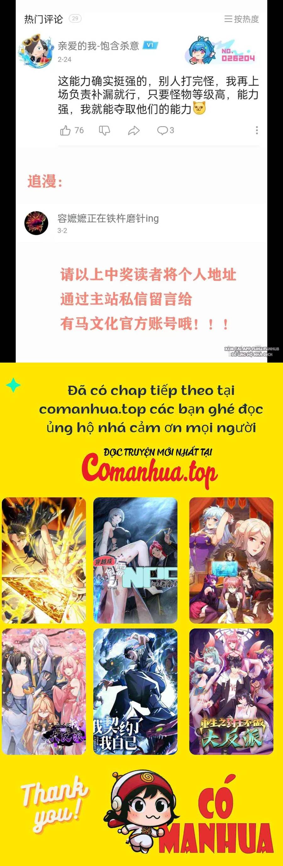 Ta Dựa Vào Nhặt Rác Trở Thành Vương Giả Chapter 15 - Trang 28