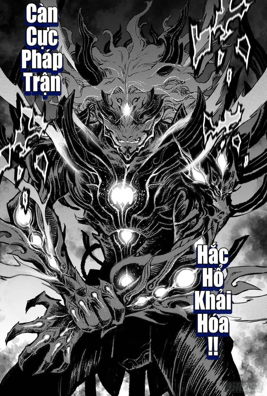 Huyền Hạo Chiến Ký Chapter 245 - Trang 17