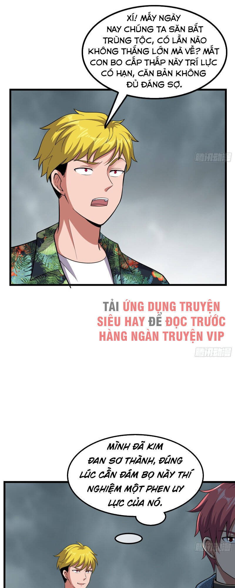 Khắc Kim Đại Lão Chapter 135 - Trang 2