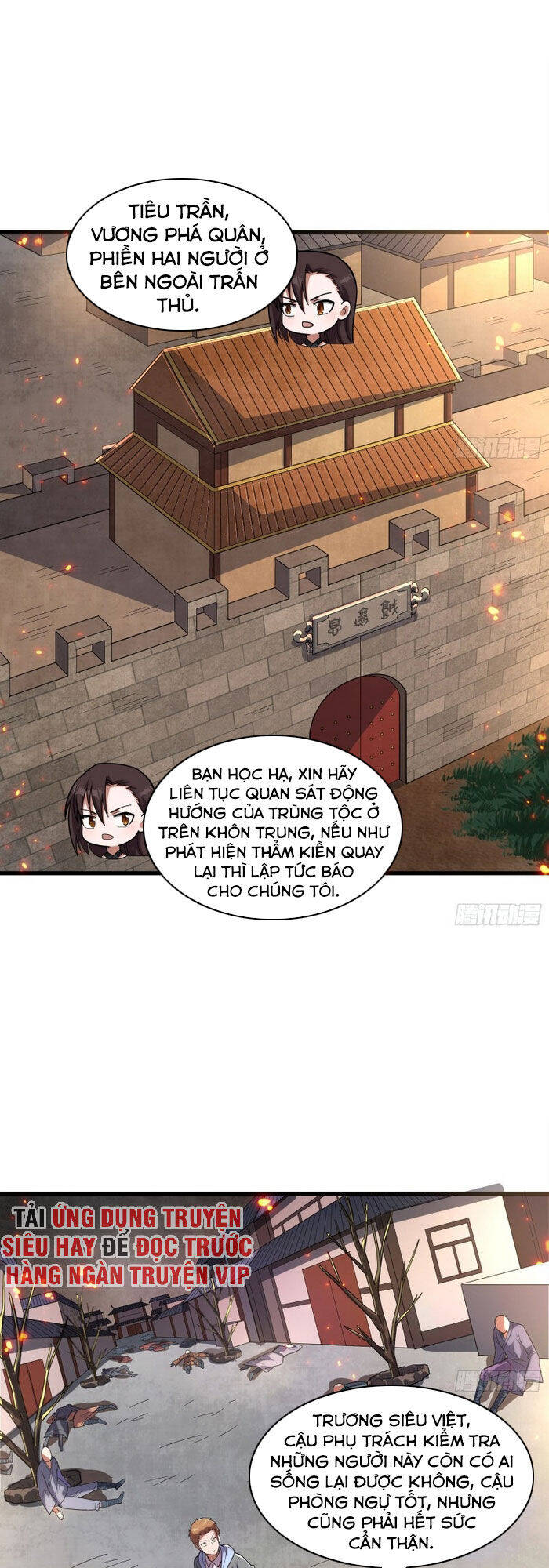 Khắc Kim Đại Lão Chapter 140 - Trang 0