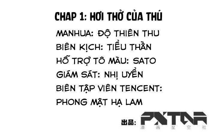 Huyết Mực Sơn Hà Chapter 1 - Trang 1