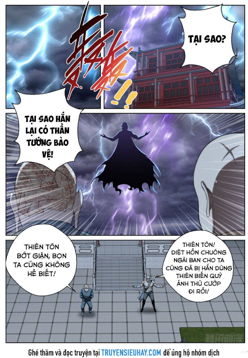 Chí Tôn Cuồng Đế Hệ Thống Chapter 63 - Trang 11