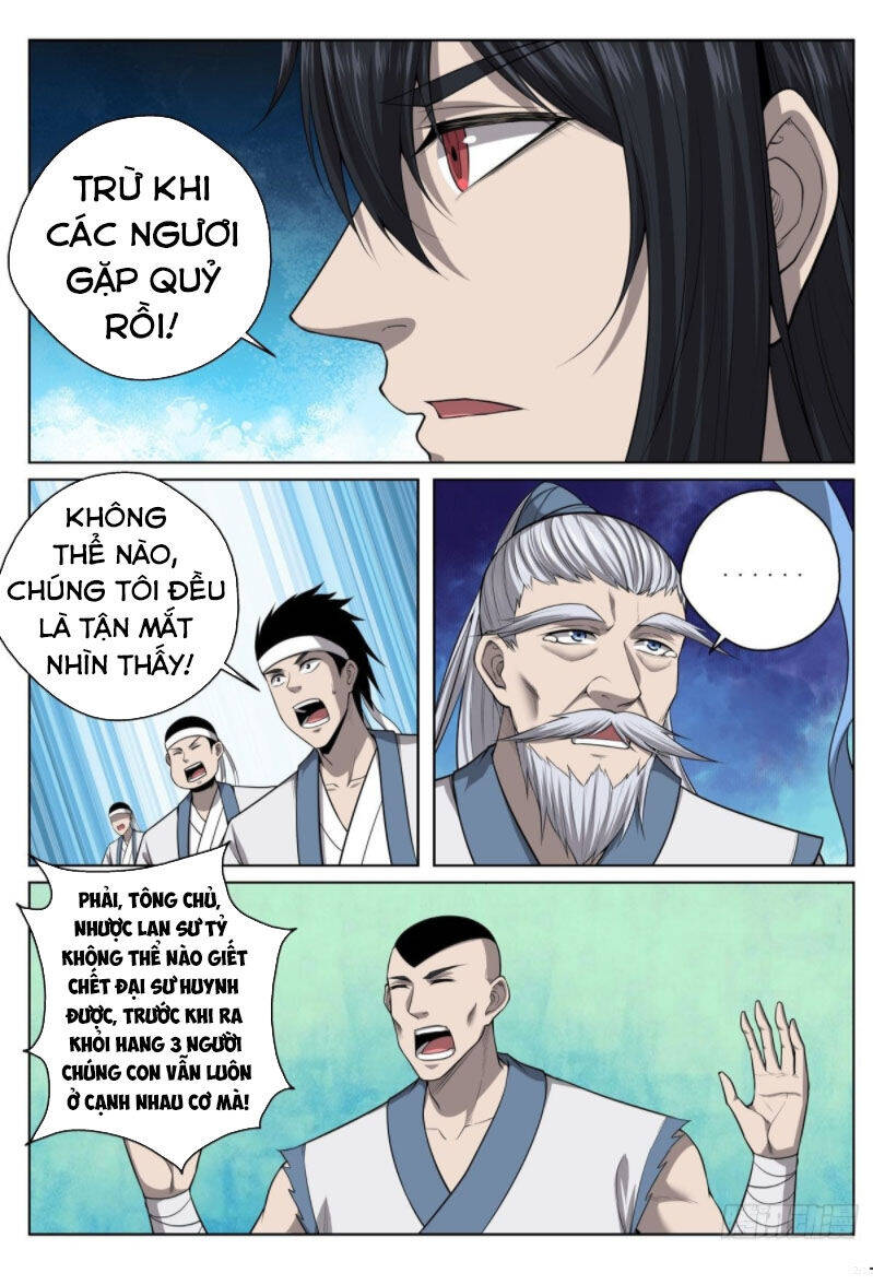 Chí Tôn Cuồng Đế Hệ Thống Chapter 62 - Trang 0